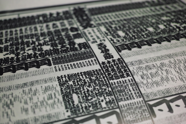 沖縄出身力士 令和三年十一月場所星取表 沖縄のスポーツ情報まとめサイト 沖縄基準 Okinawa Standard